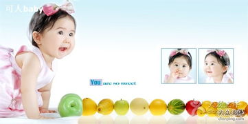 可人baby兒童攝影