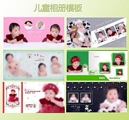 兒童攝影模板圖片