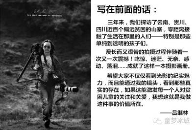【希望】公益攝影作品展第一期(學習篇)
