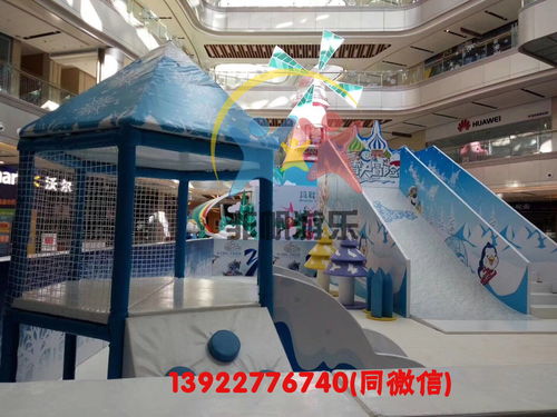 淘氣堡設備廠家教你怎么經營好一家室內兒童樂園 淘氣堡怎么規劃