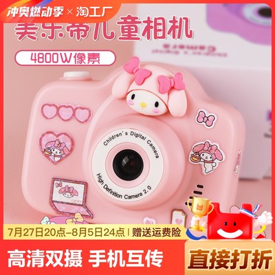 當前網購流行產品