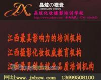 供應寫真攝影培訓網上報價,兒童攝影,新年攝影,南昌攝影學校_紡織、皮革_世界工廠網中國產品信息庫