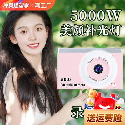 當前網購流行產品